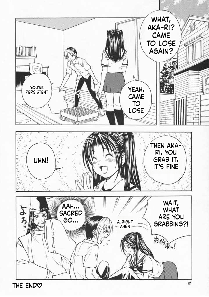 [Momo no Tsubomi] Eru Eru 17 [English][ScanMTL] - Page 20