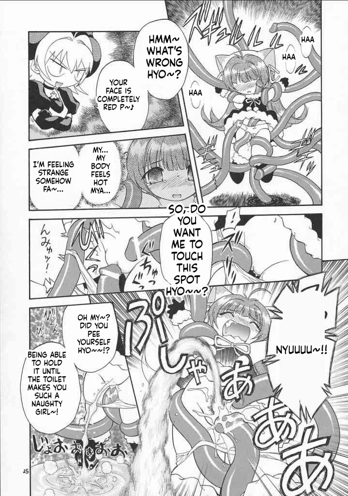 [Momo no Tsubomi] Eru Eru 17 [English][ScanMTL] - Page 25