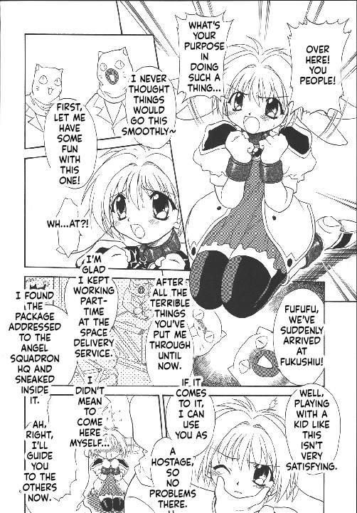 [Momo no Tsubomi] Eru Eru 18 [English][ScanMTL] - Page 7