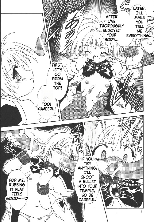 [Momo no Tsubomi] Eru Eru 18 [English][ScanMTL] - Page 8