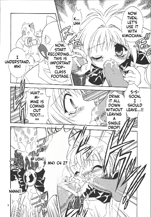 [Momo no Tsubomi] Eru Eru 18 [English][ScanMTL] - Page 9