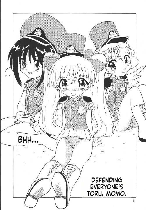 [Momo no Tsubomi] Eru Eru 18 [English][ScanMTL] - Page 14