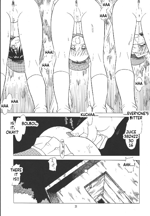 [Momo no Tsubomi] Eru Eru 18 [English][ScanMTL] - Page 22