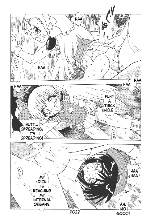 [Momo no Tsubomi] Eru Eru 18 [English][ScanMTL] - Page 23