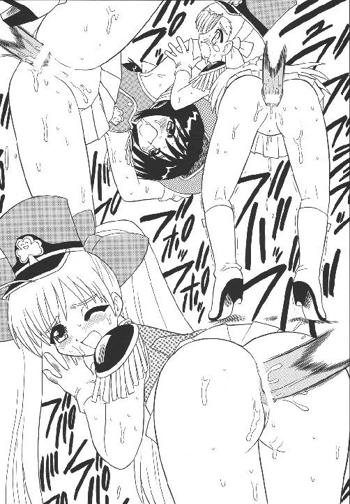 [Momo no Tsubomi] Eru Eru 18 [English][ScanMTL] - Page 25