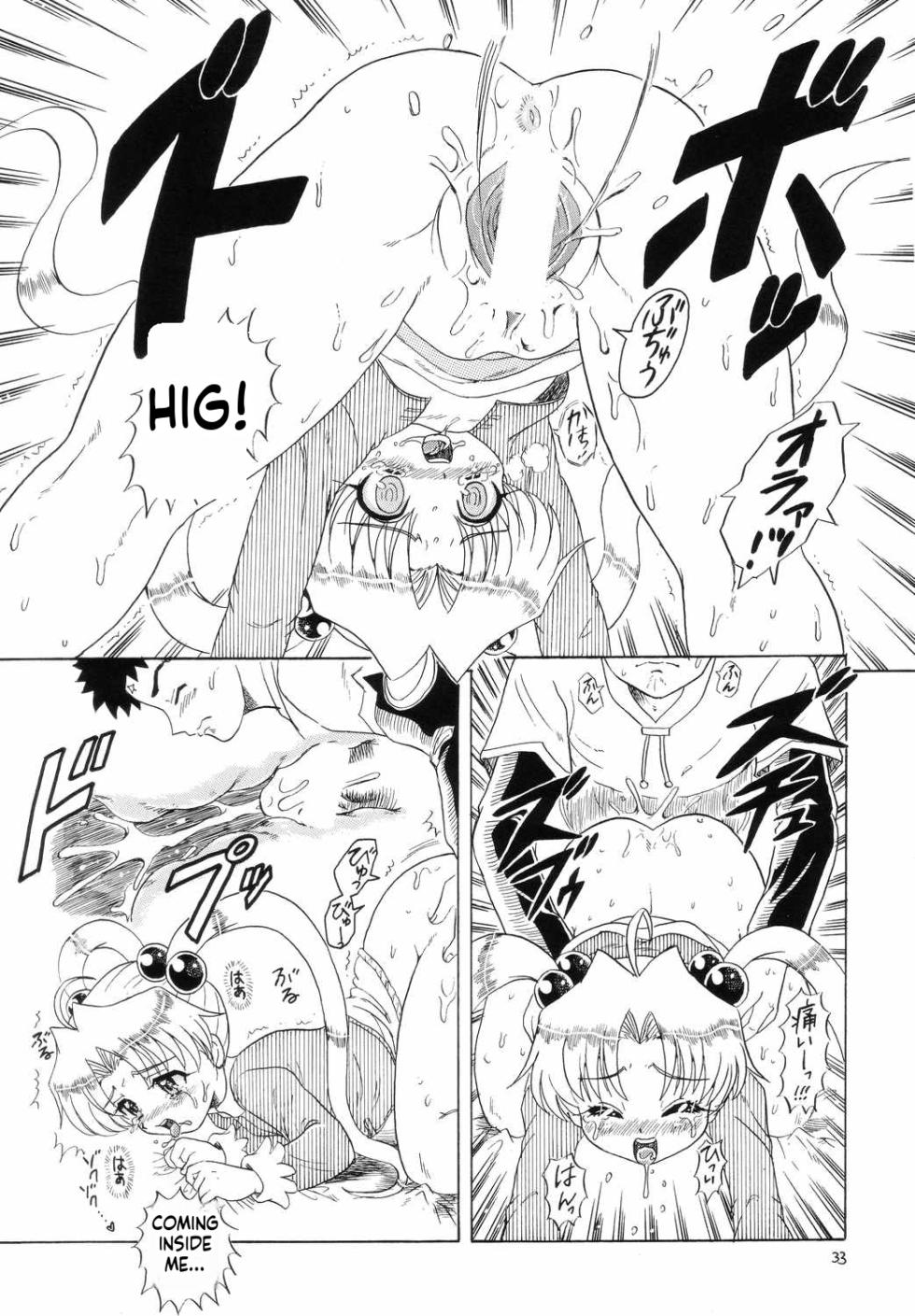 [Momo no Tsubomi] Eru Eru 21 [English][ScanMTL] - Page 33