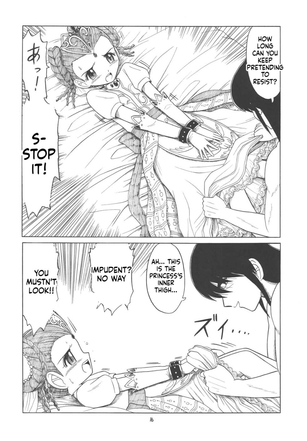 [Momo no Tsubomi] Eru Eru 23 [English][ScanMTL] - Page 17