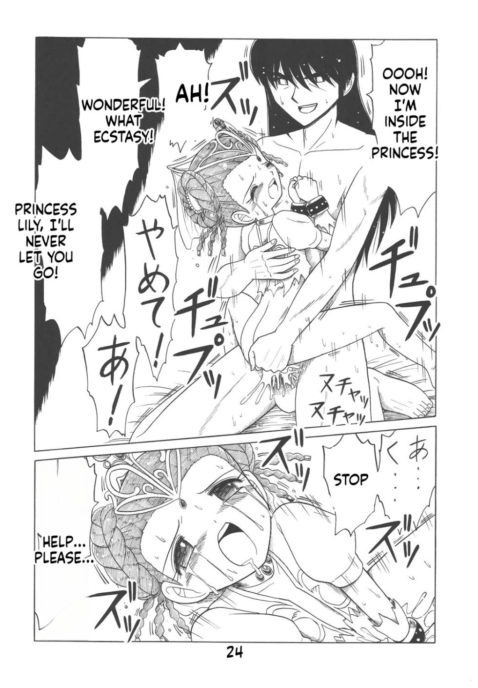 [Momo no Tsubomi] Eru Eru 23 [English][ScanMTL] - Page 25