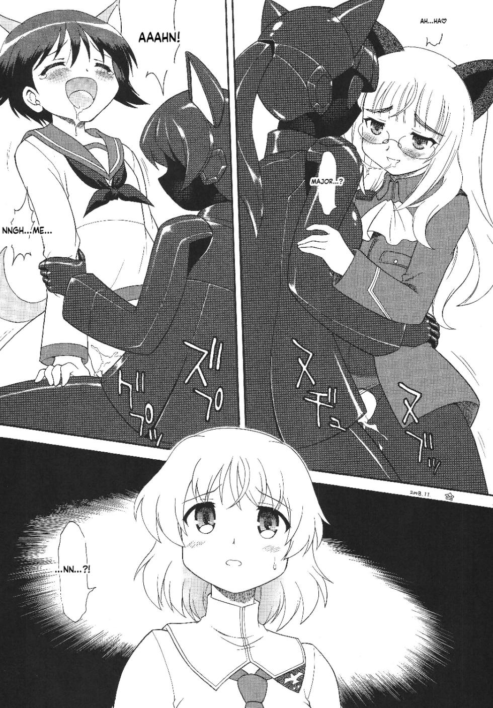[Momo no Tsubomi] Eru Eru 30 [English][ScanMTL] - Page 6