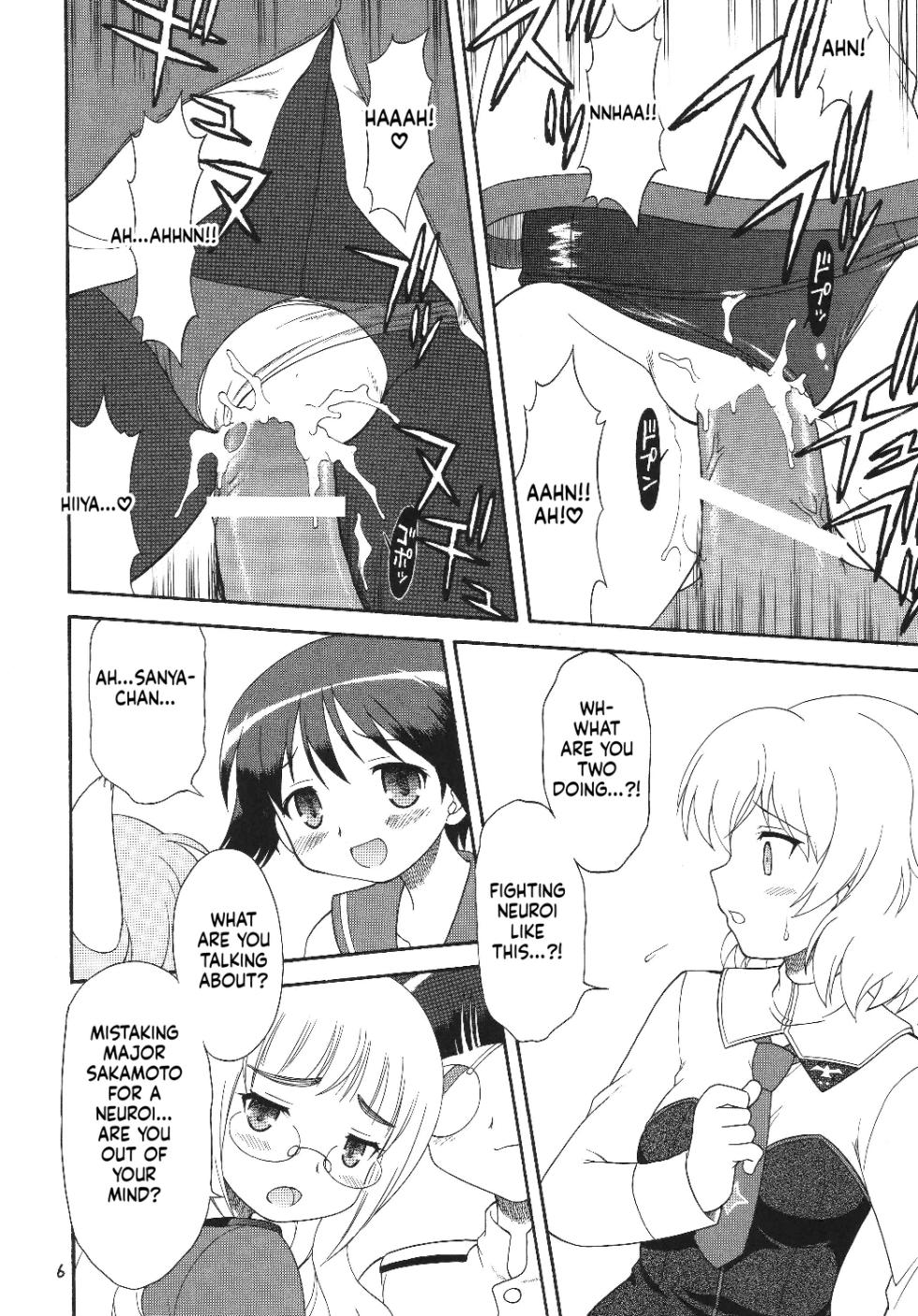 [Momo no Tsubomi] Eru Eru 30 [English][ScanMTL] - Page 7