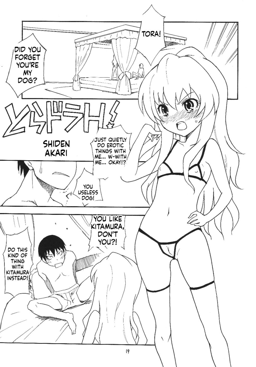 [Momo no Tsubomi] Eru Eru 30 [English][ScanMTL] - Page 20