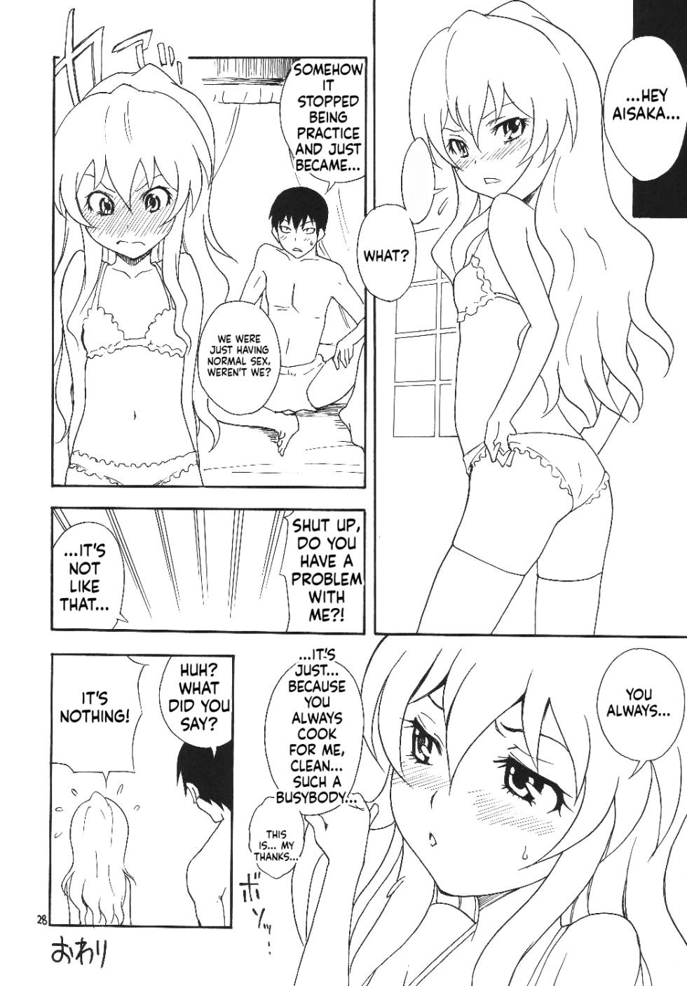[Momo no Tsubomi] Eru Eru 30 [English][ScanMTL] - Page 29