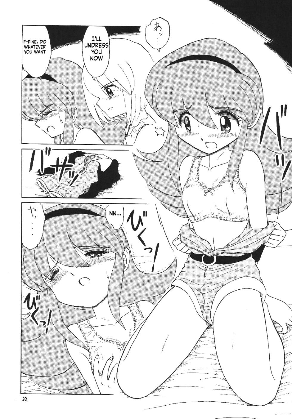 [Momo no Tsubomi] Eru Eru 30 [English][ScanMTL] - Page 33