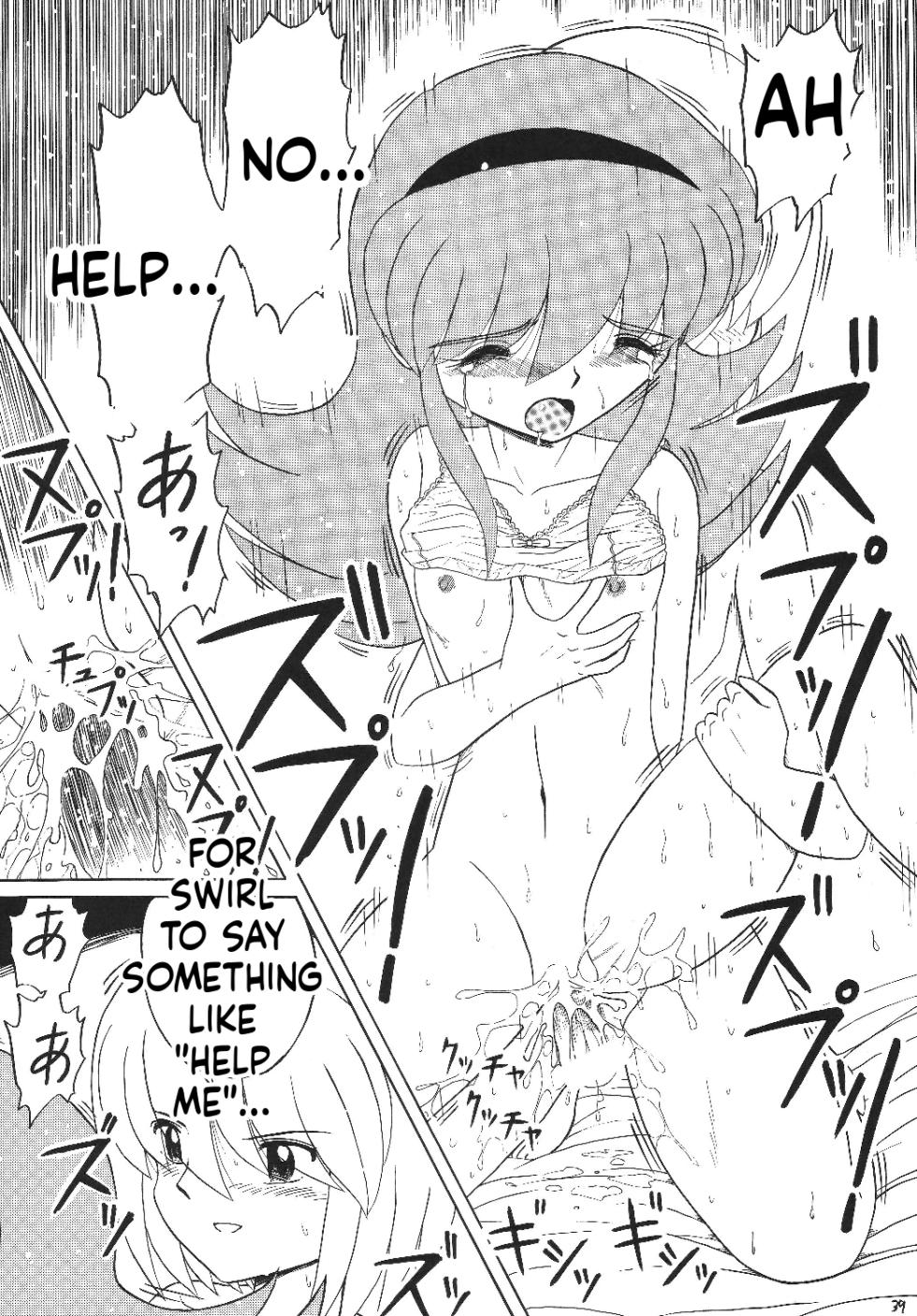 [Momo no Tsubomi] Eru Eru 30 [English][ScanMTL] - Page 40