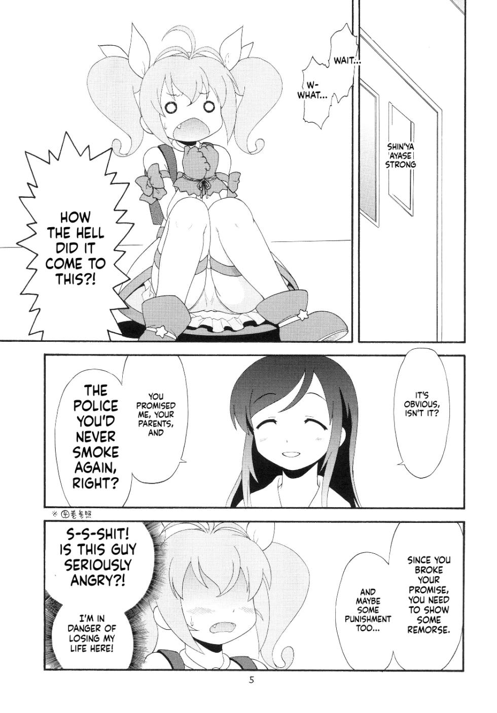 [Momo no Tsubomi] Eru Eru 34 - FINAL[English][ScanMTL] - Page 6