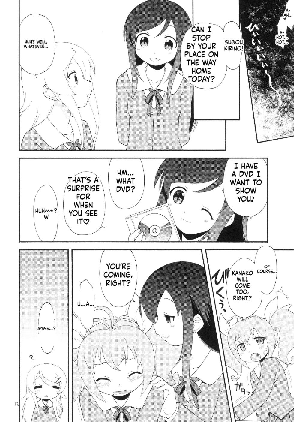 [Momo no Tsubomi] Eru Eru 34 - FINAL[English][ScanMTL] - Page 13