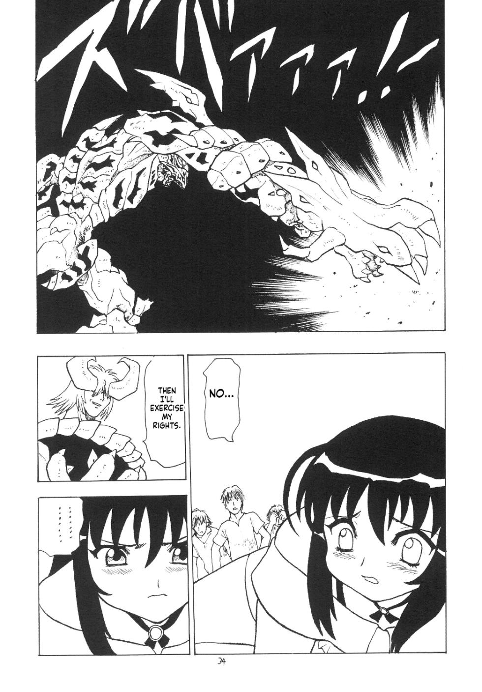 [Momo no Tsubomi] Eru Eru 34 - FINAL[English][ScanMTL] - Page 35