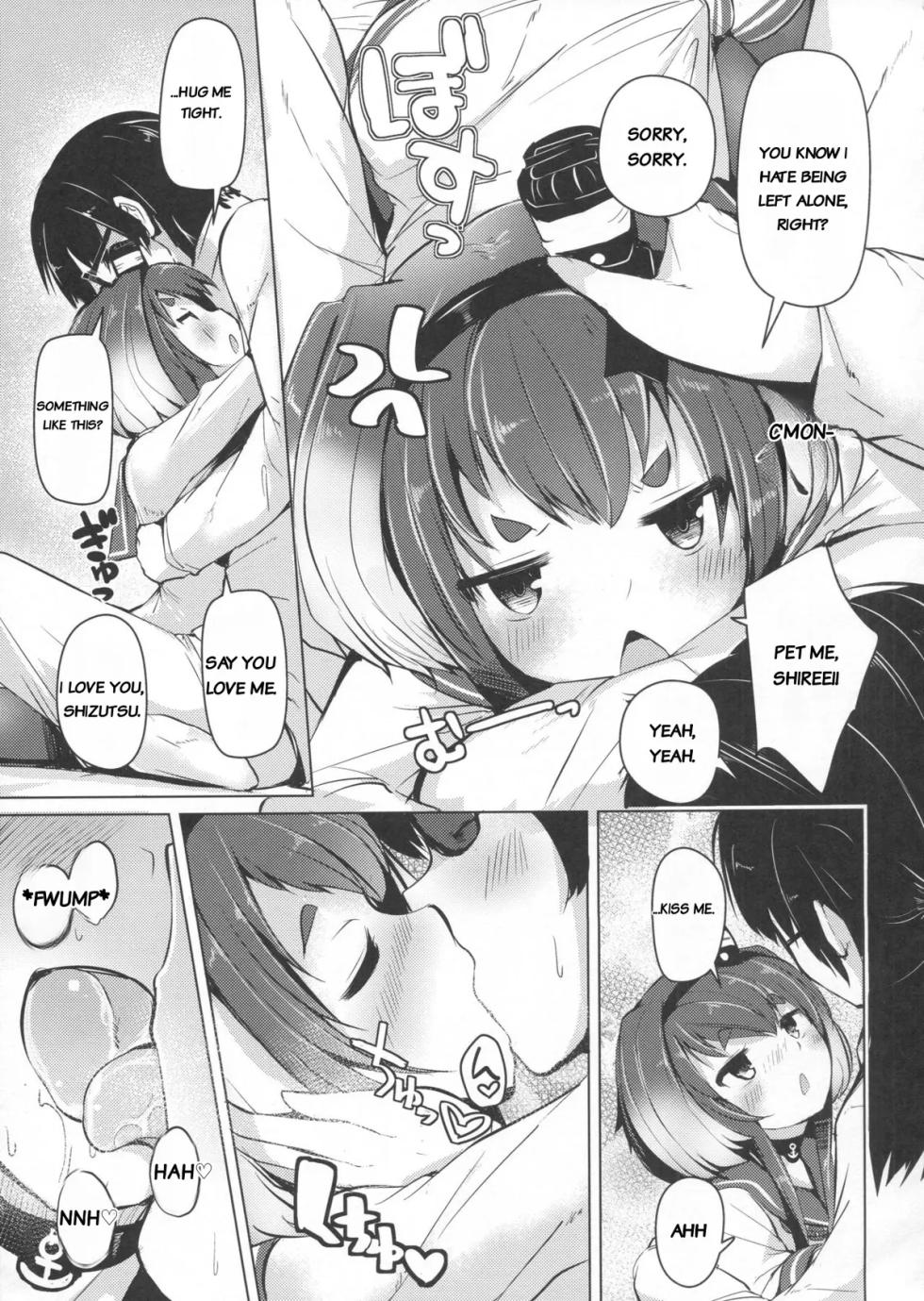(C93) [STEELACT (Nijou Katame)] Tokitsukaze to Isshoni. Yon | Together with Tokitsukaze 4 (Kantai Collection -KanColle-) [English] [MTL] - Page 6