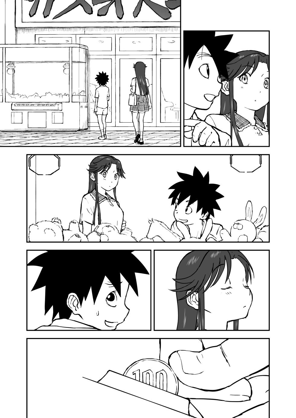【Nankite Gaiden 】Tae Hikarigaoka's Ordinary Everyday Life 『Zen』[MTL] - Page 21