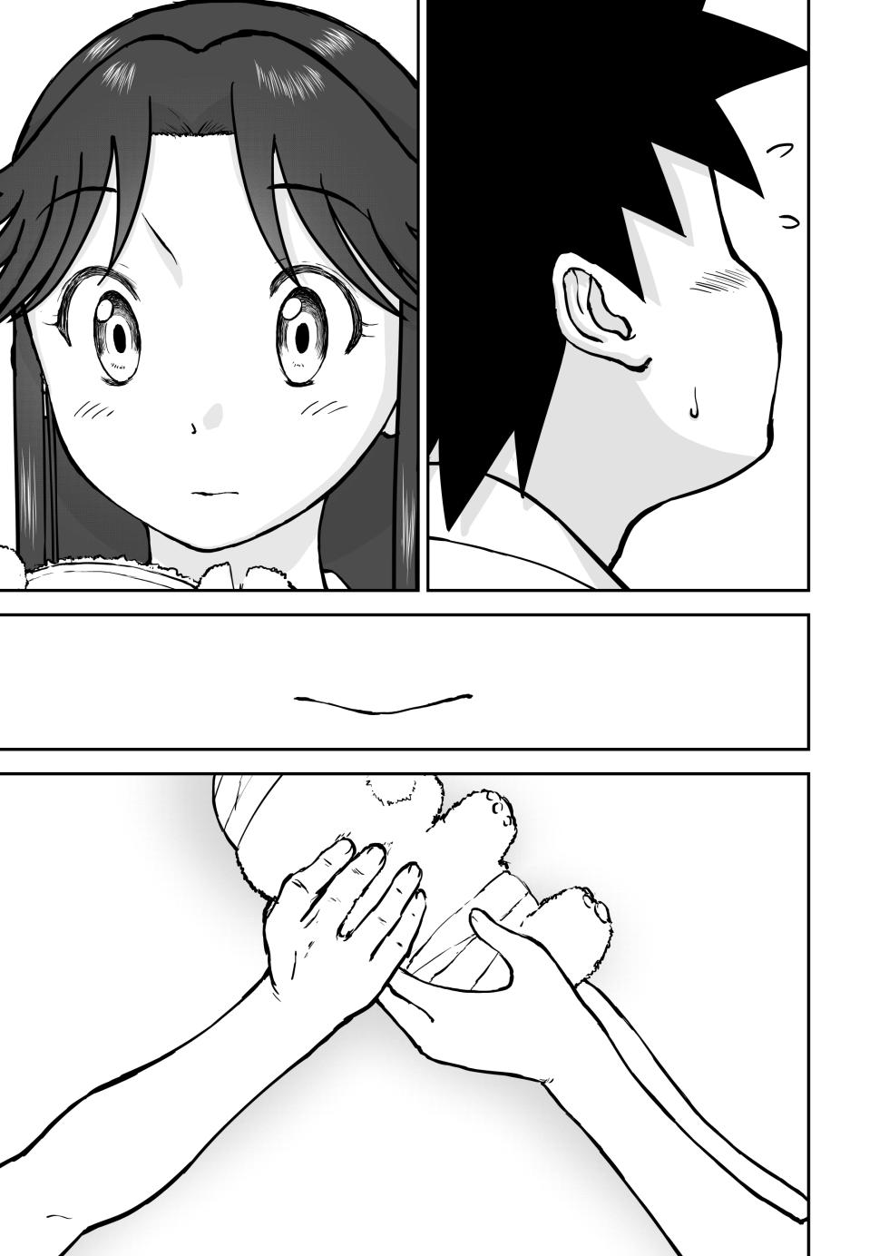 【Nankite Gaiden 】Tae Hikarigaoka's Ordinary Everyday Life 『Zen』[MTL] - Page 25