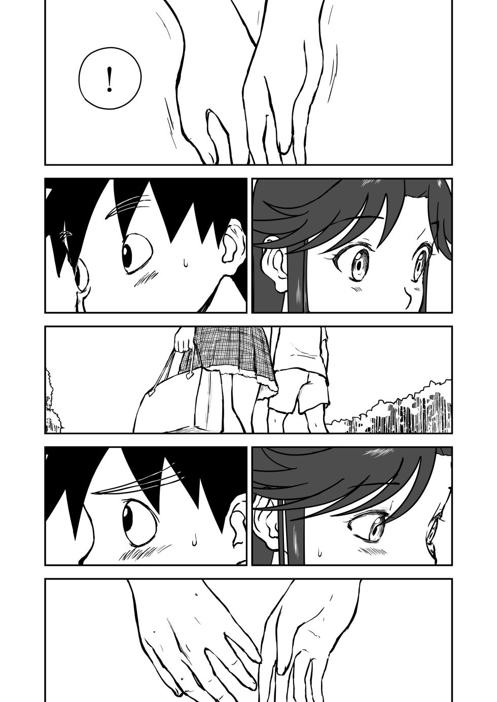 【Nankite Gaiden 】Tae Hikarigaoka's Ordinary Everyday Life 『Zen』[MTL] - Page 27
