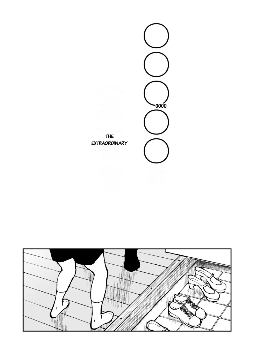 【Nankite Gaiden 】Tae Hikarigaoka's Ordinary Everyday Life 『Zen』[MTL] - Page 39