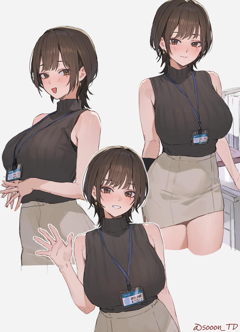 [sooon] みさきさんとのはなし＋限定描き下ろし - Page 1
