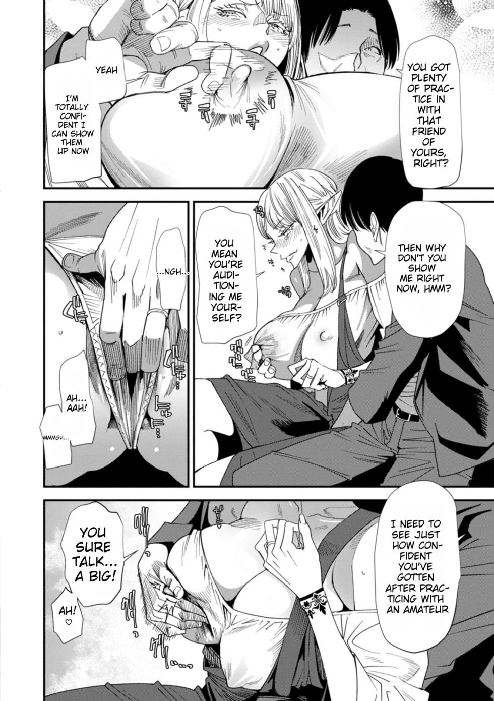 Does the Married Elf Who Made Her AV Debut Dream of a Genuine Orgasm Chapter 4 [MTL] - Page 6