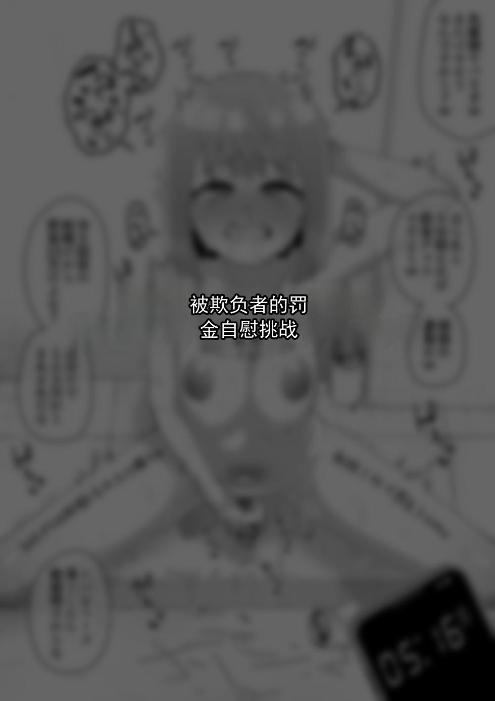 [縦横一線 (品川ミクズ)] 遭遇不幸的男孩们 vol.9 - Page 9