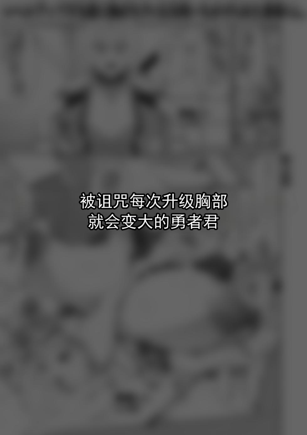 [縦横一線 (品川ミクズ)] 遭遇不幸的男孩们 vol.9 - Page 15