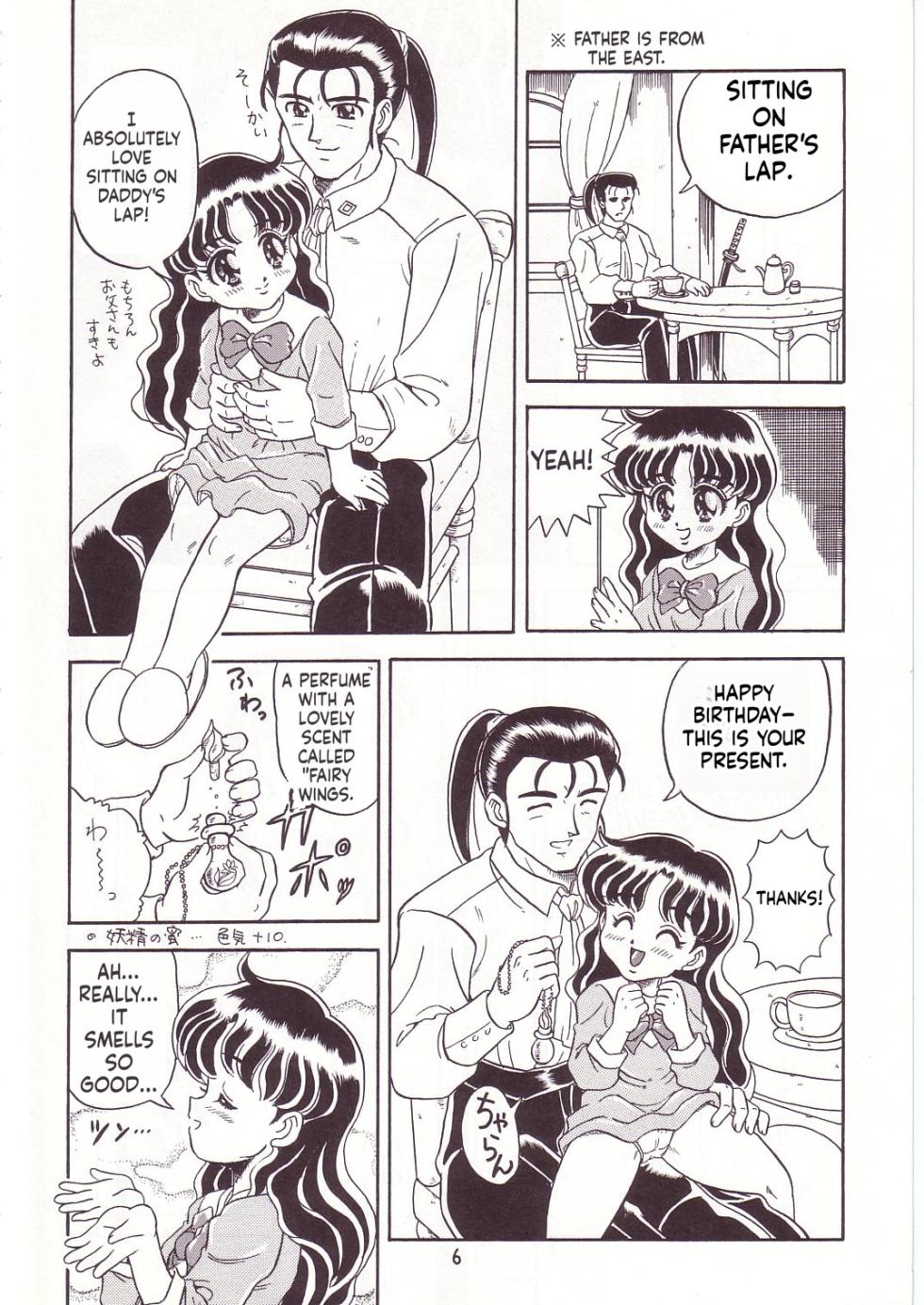 (C52) [Momo no Tsubomi (Various)] Lolikko LOVE 7 (Various) [English] [ScanMTL] - Page 6