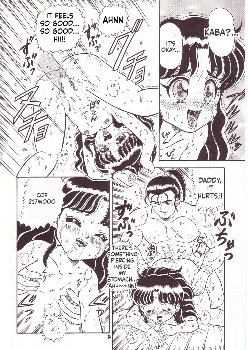 (C52) [Momo no Tsubomi (Various)] Lolikko LOVE 7 (Various) [English] [ScanMTL] - Page 14