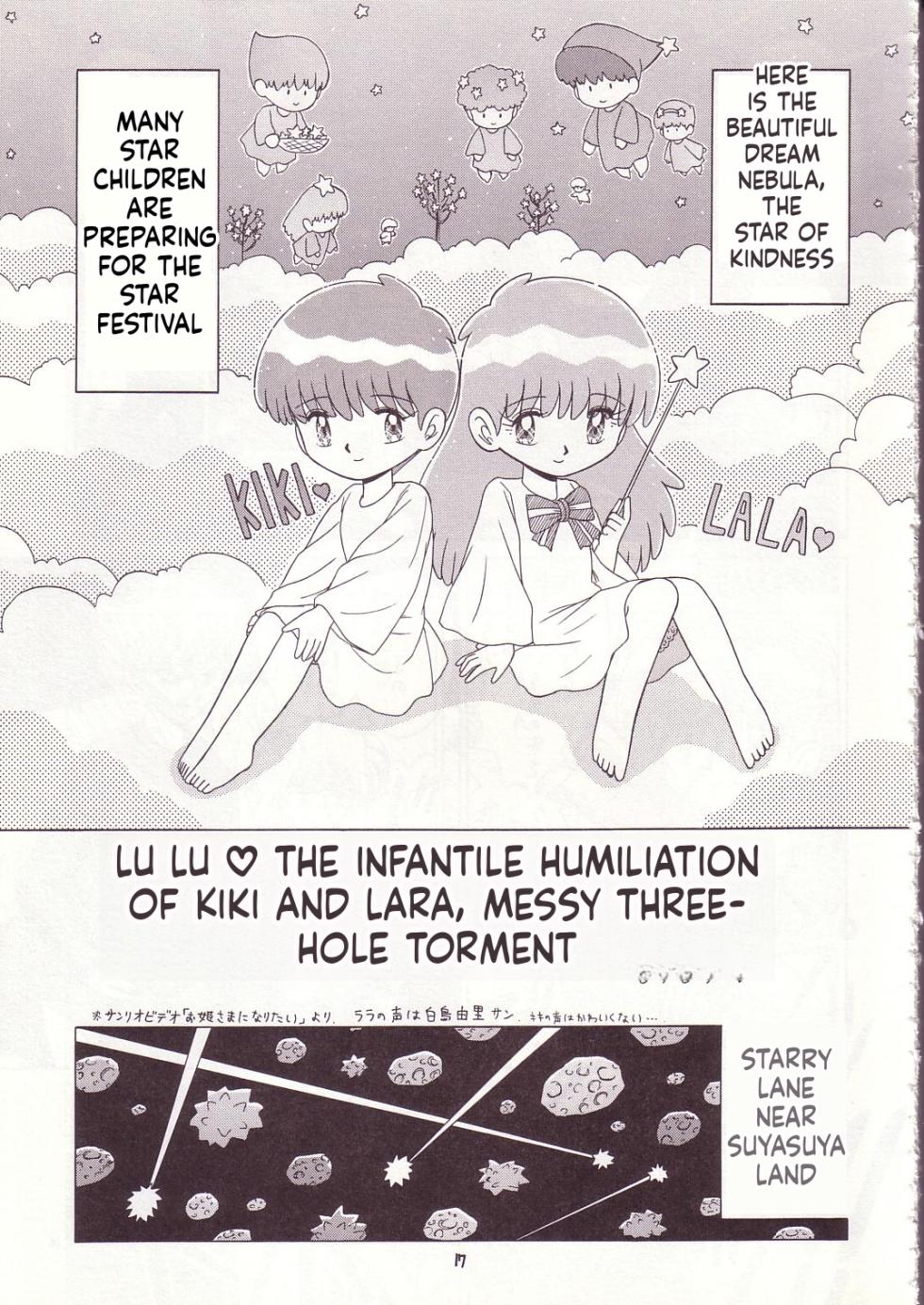 (C52) [Momo no Tsubomi (Various)] Lolikko LOVE 7 (Various) [English] [ScanMTL] - Page 17