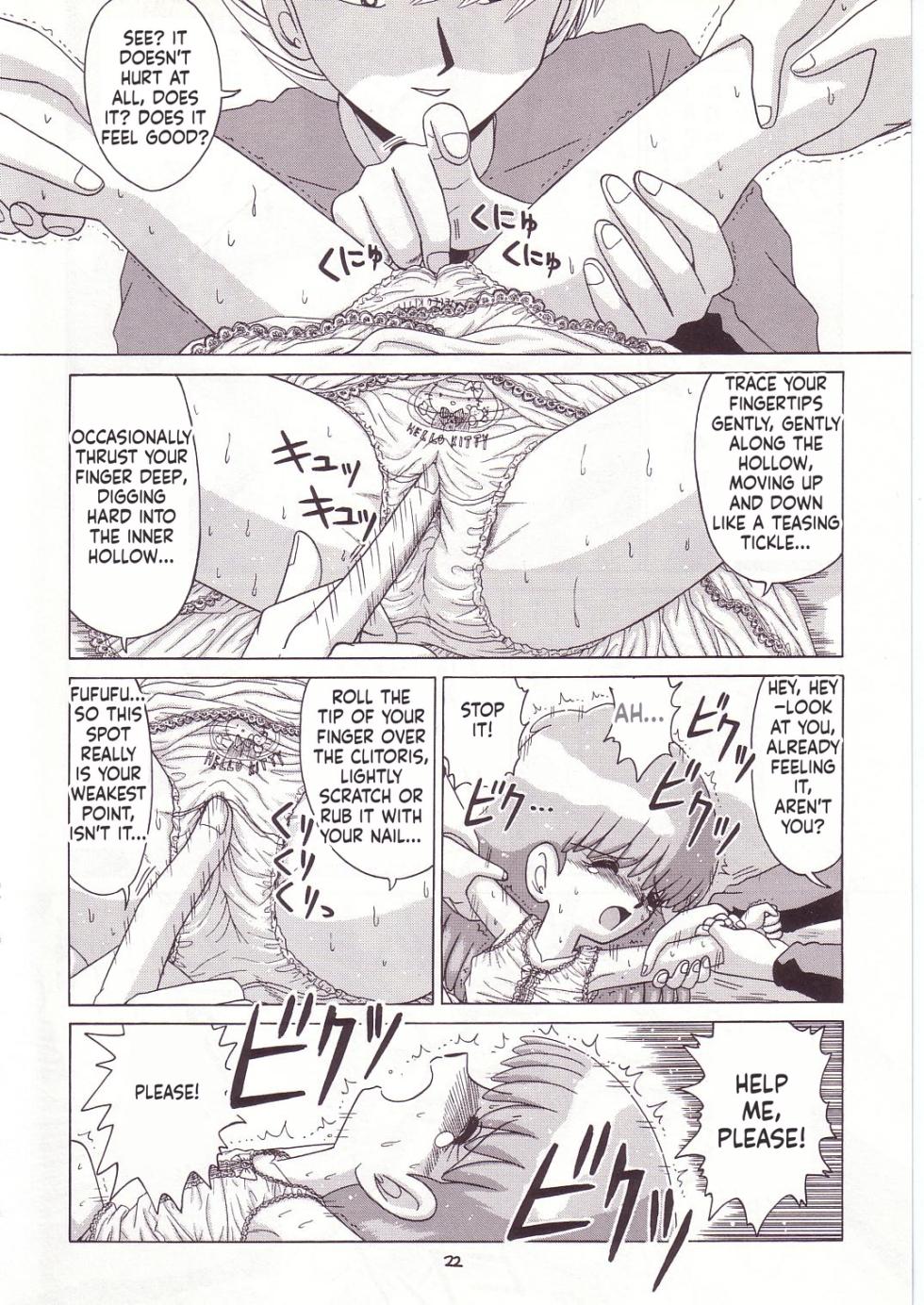 (C52) [Momo no Tsubomi (Various)] Lolikko LOVE 7 (Various) [English] [ScanMTL] - Page 22