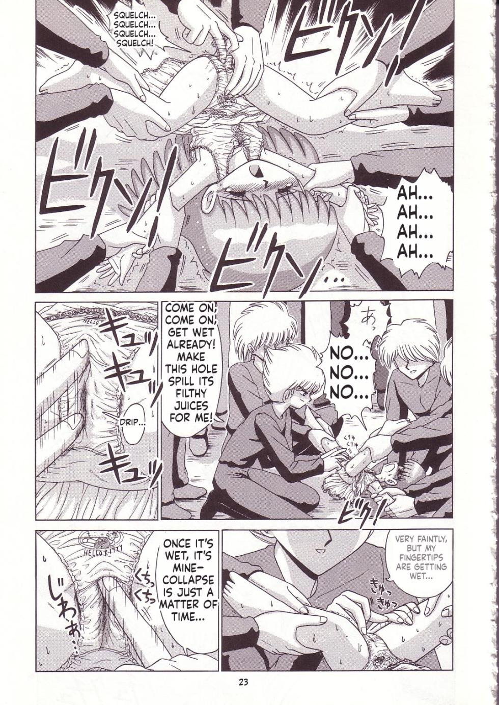 (C52) [Momo no Tsubomi (Various)] Lolikko LOVE 7 (Various) [English] [ScanMTL] - Page 23