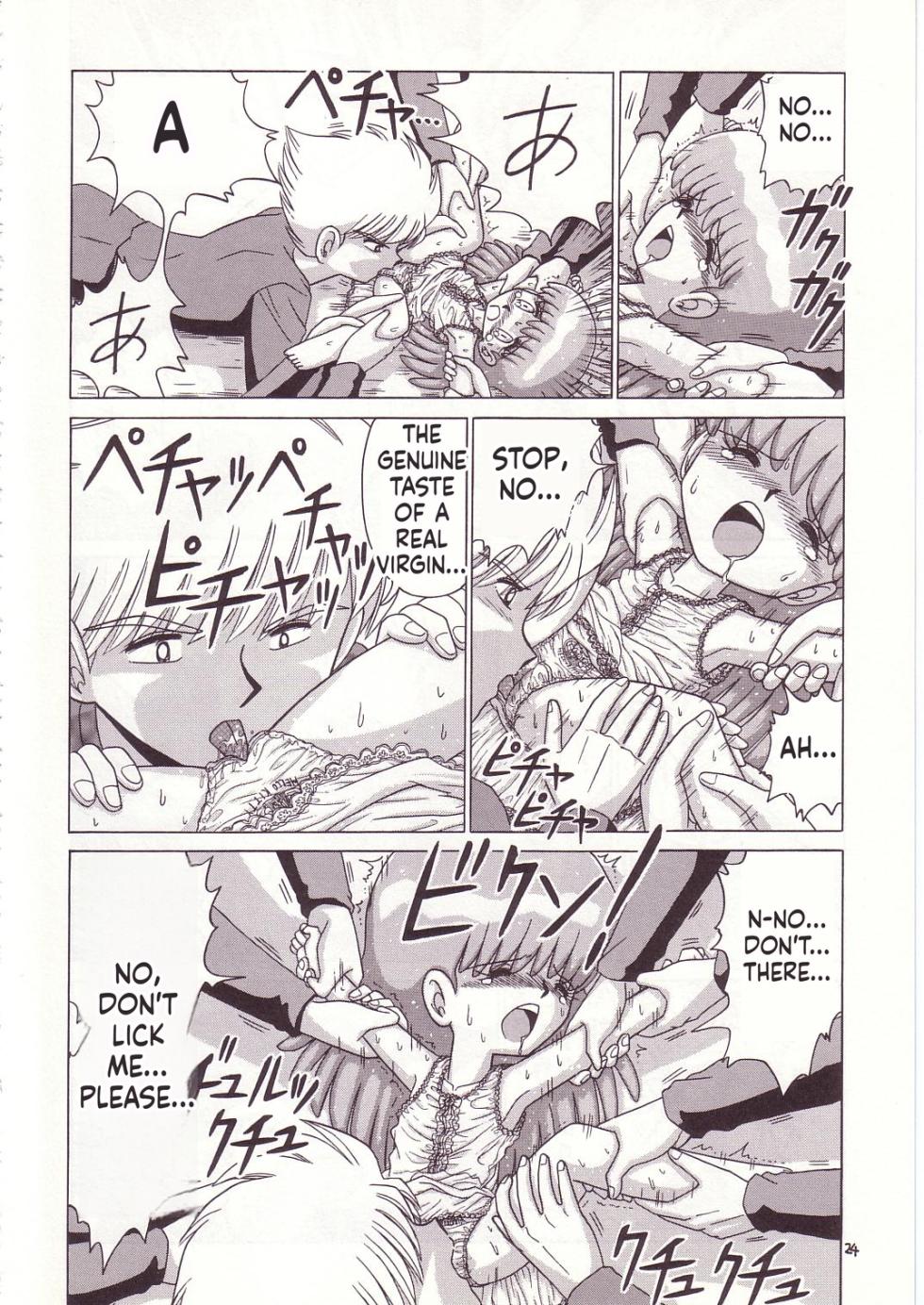 (C52) [Momo no Tsubomi (Various)] Lolikko LOVE 7 (Various) [English] [ScanMTL] - Page 24