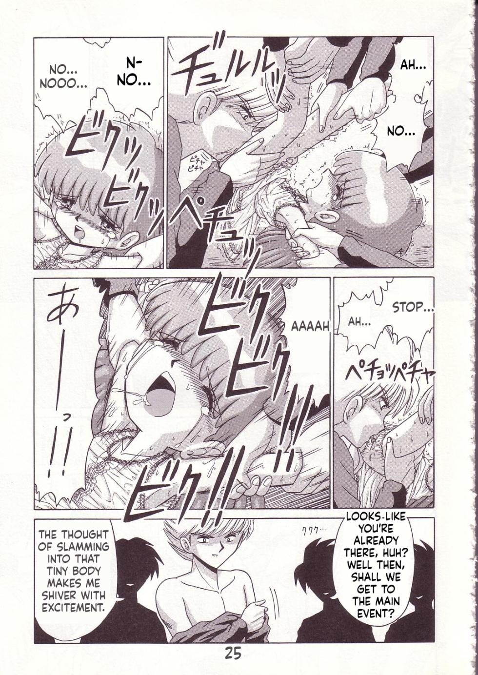 (C52) [Momo no Tsubomi (Various)] Lolikko LOVE 7 (Various) [English] [ScanMTL] - Page 25