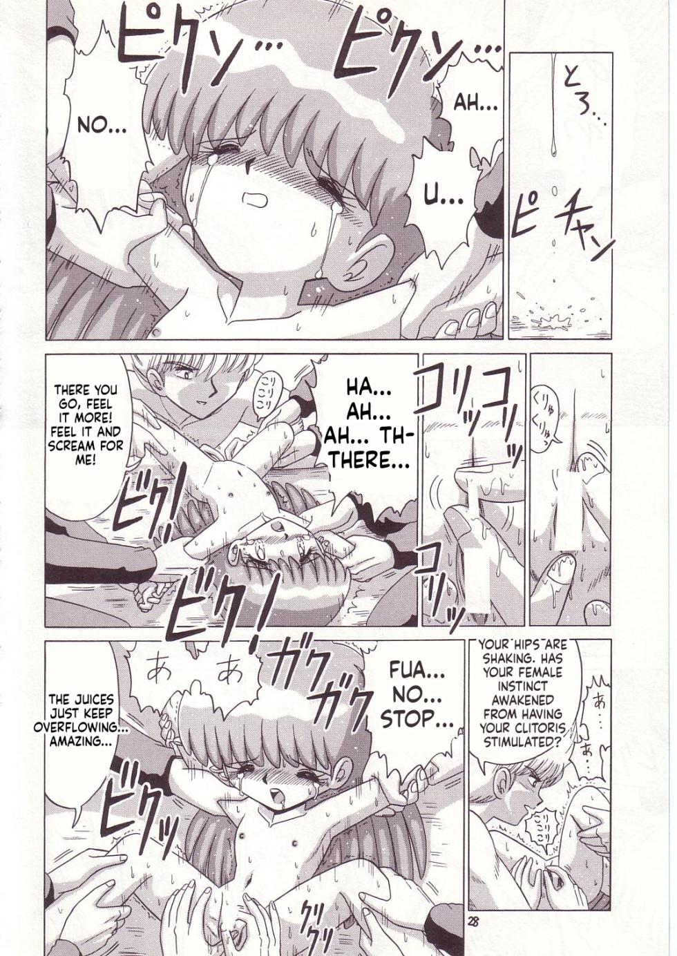 (C52) [Momo no Tsubomi (Various)] Lolikko LOVE 7 (Various) [English] [ScanMTL] - Page 28