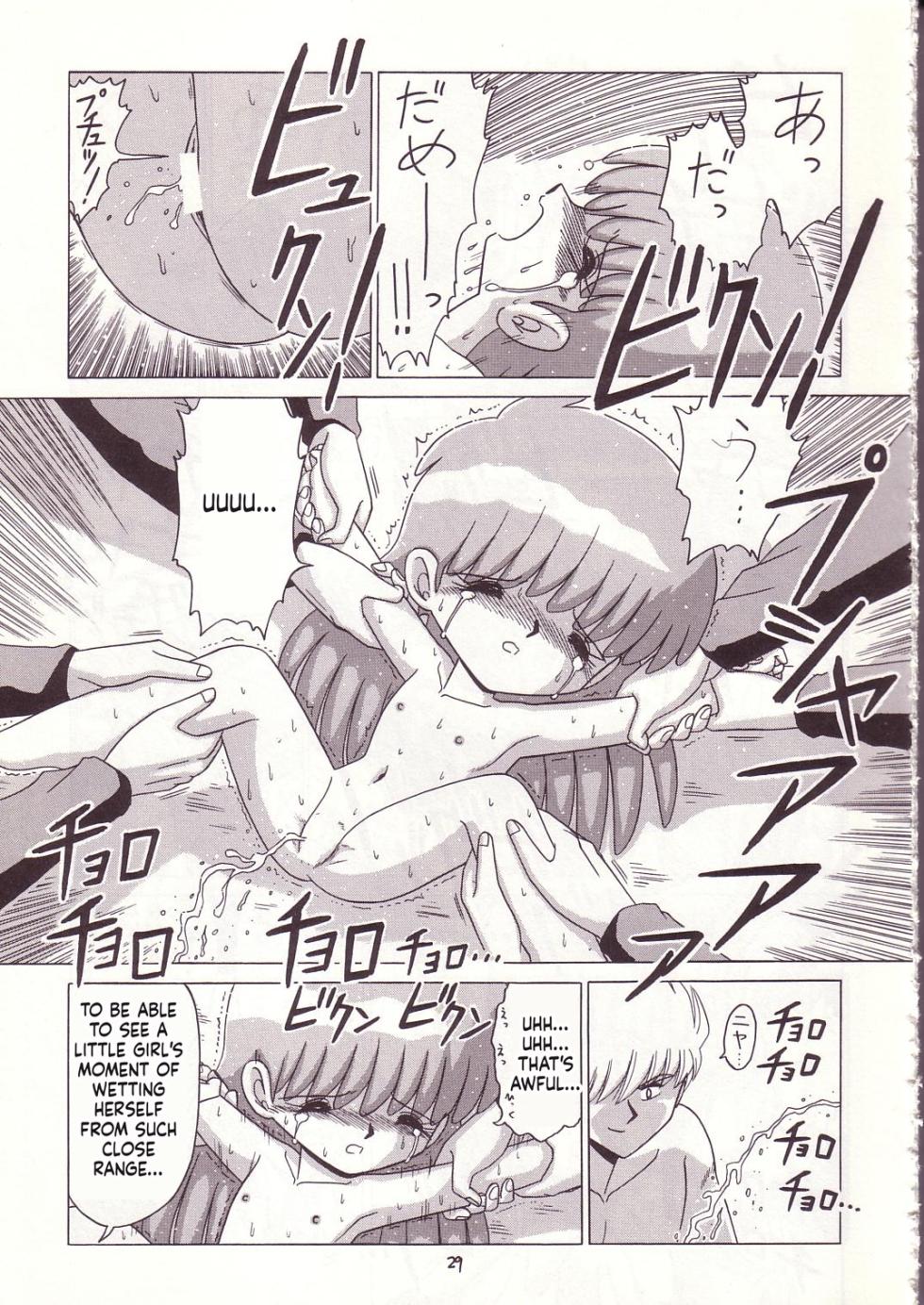 (C52) [Momo no Tsubomi (Various)] Lolikko LOVE 7 (Various) [English] [ScanMTL] - Page 29
