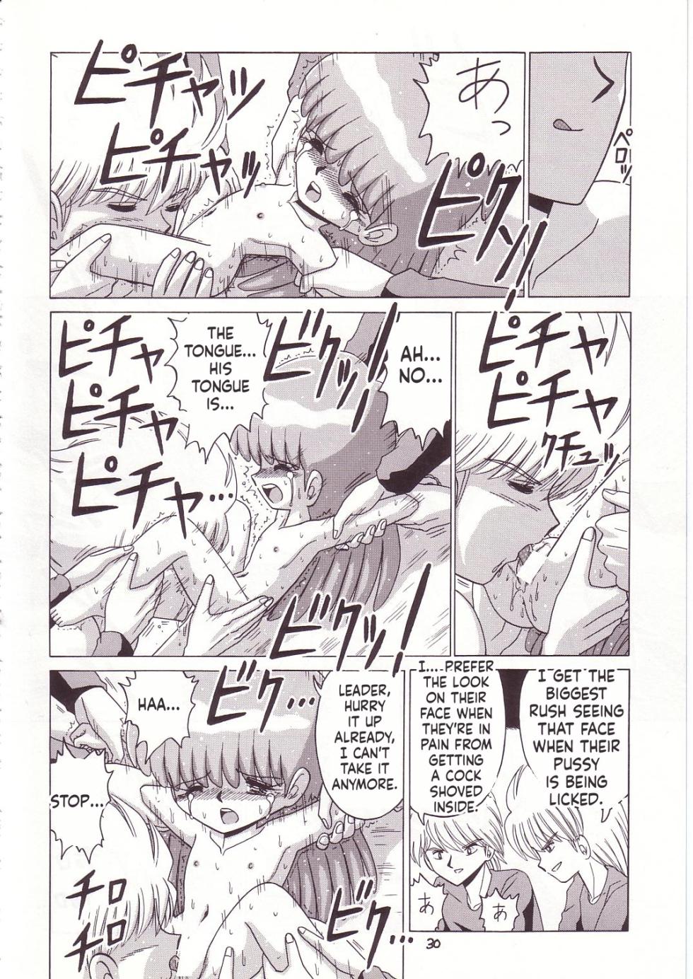 (C52) [Momo no Tsubomi (Various)] Lolikko LOVE 7 (Various) [English] [ScanMTL] - Page 30