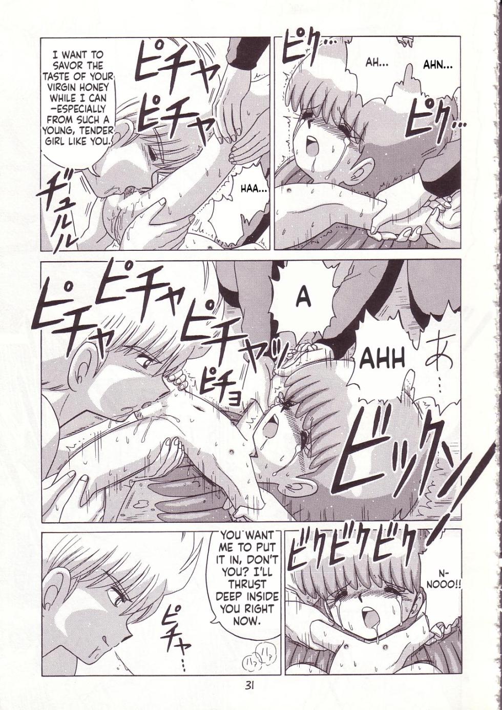 (C52) [Momo no Tsubomi (Various)] Lolikko LOVE 7 (Various) [English] [ScanMTL] - Page 31