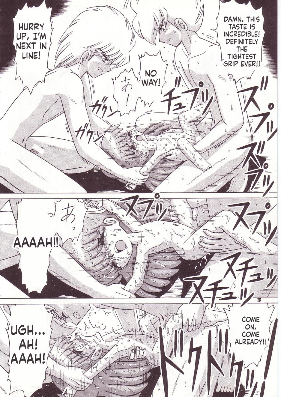 (C52) [Momo no Tsubomi (Various)] Lolikko LOVE 7 (Various) [English] [ScanMTL] - Page 37