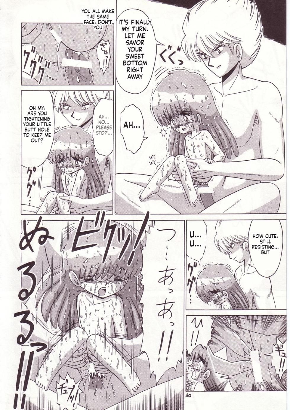 (C52) [Momo no Tsubomi (Various)] Lolikko LOVE 7 (Various) [English] [ScanMTL] - Page 39