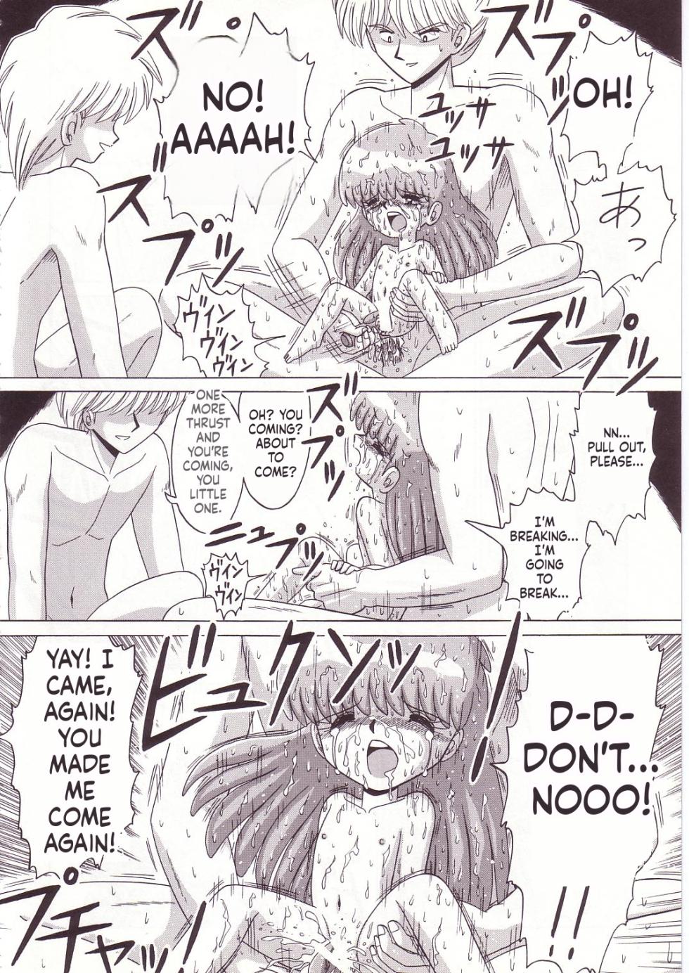 (C52) [Momo no Tsubomi (Various)] Lolikko LOVE 7 (Various) [English] [ScanMTL] - Page 40