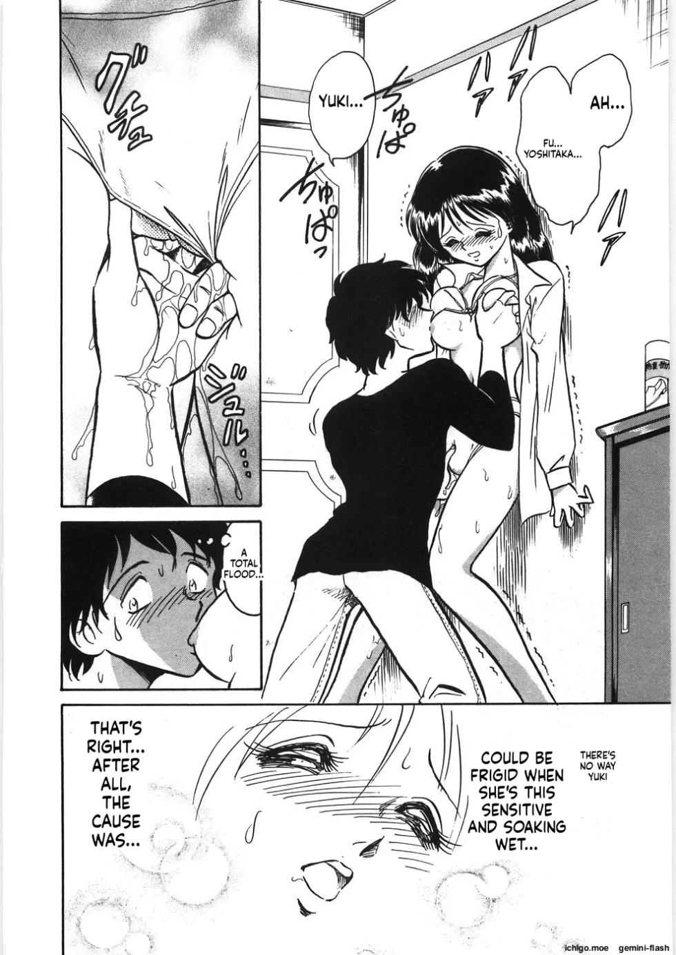 Yuki-chan Wants to Cum - Page 14