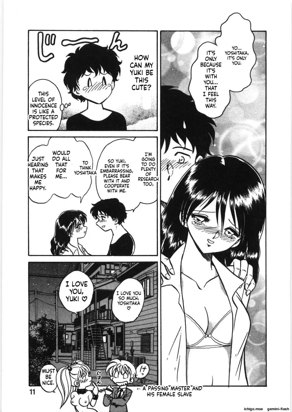 Yuki-chan Wants to Cum - Page 17