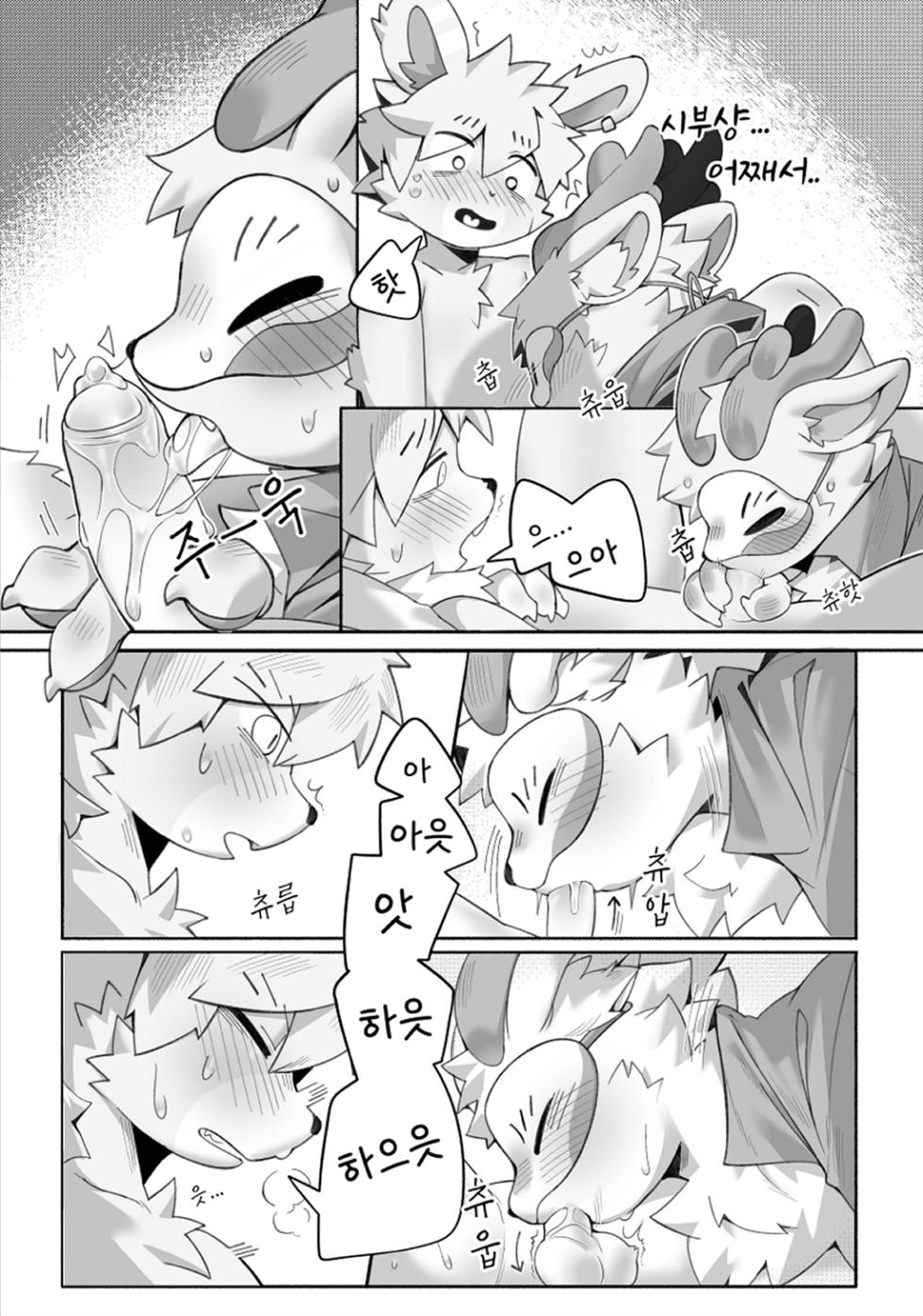 由eisuke制作的未命名图册[Twitter] - Page 2