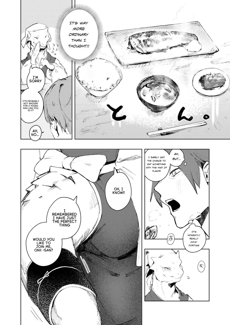 [URAGERI (Ura RENGA)]KAHAKU [English] - Page 8
