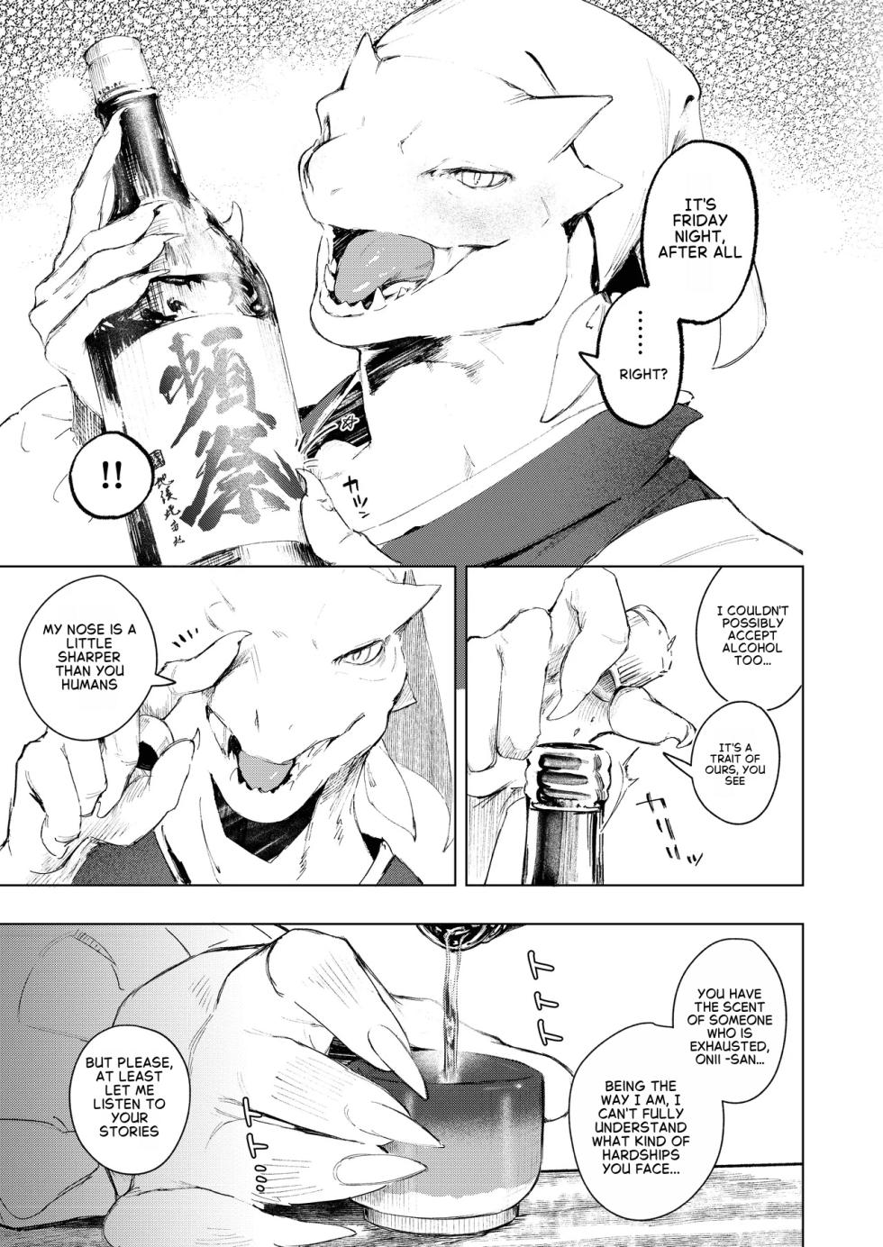 [URAGERI (Ura RENGA)]KAHAKU [English] - Page 9