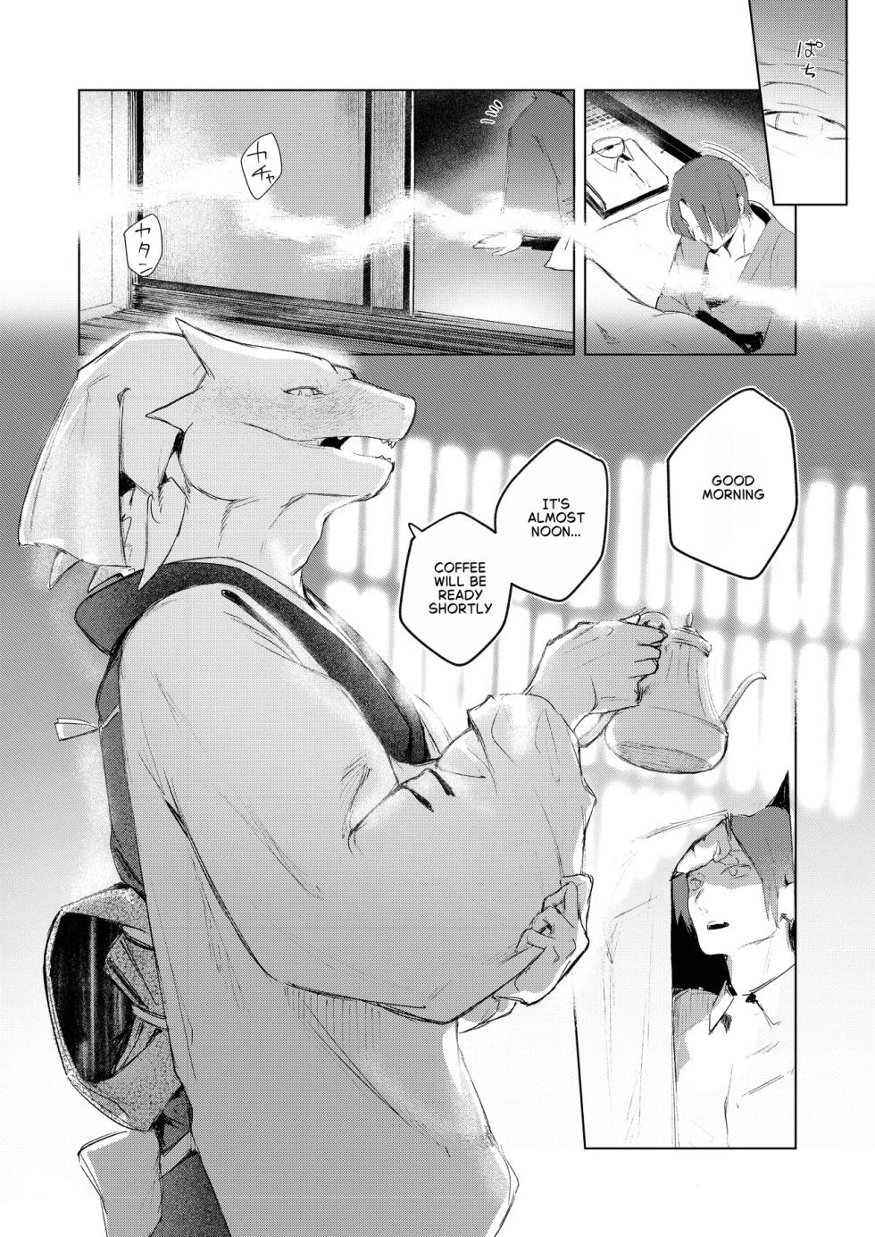 [URAGERI (Ura RENGA)]KAHAKU [English] - Page 40